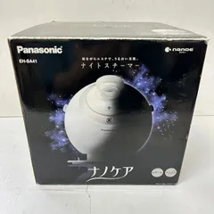 2026年最新】Panasonic ナイトスチーマーの人気アイテム - メルカリ 2026年最新】Panasonic ナイトスチーマーの人気アイテム - メルカリ
