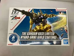 2025年最新】HGUC グリプス戦役セットの人気アイテム - メルカリ