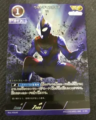 ウルトラマンベリアルUR ウルトラマンガイアAP 2枚set 2025年最新】ウルトラマンガイア apの人気アイテム - メルカリ