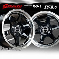 ステルスレーシング RG-1　15x8.0J OFF+30 PCD100/4H　スーパーコンケイブ/カスタムサイズ!! ホイール4本セット