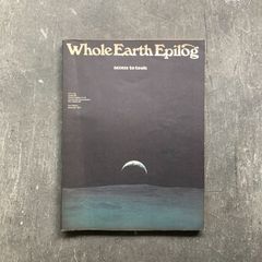 Whole Earth Epilog ホールアースエピローグ / Whole Earth Catalog 1974年（１５）