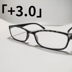 【匿名配送】マットカラー やわらか老眼鏡・グレーデミ/ブラック「+3.0」