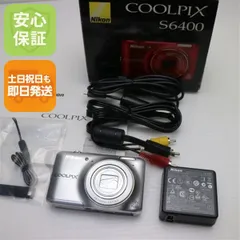 2025年最新】ニコン COOLPIX 5000の人気アイテム - メルカリ