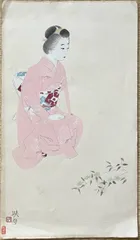 森之本澄志画伯　日本画美人画 61zVA5zaloL._AC_SY200_QL15_.jpg