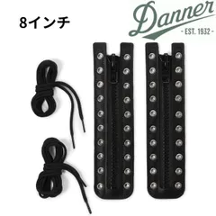 DANNER ダナー 79302 レースイン ブーツジッパー 8のサムネイル