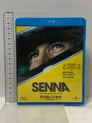 アイルトン・セナ～音速の彼方へ ジェネオン・ユニバーサル アイルトン・セナ（F1ドライバー：88年、90年、91年ワールド・チャンピオン）Blu-ray