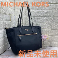新品未使用❣️MICHAEL KORS ❣️マイケルコース ナイロン×レザー トートバッグ ショルダー 肩掛け レディース ブラック レディース　通勤　通学　トラベル　ビジネス　カジュアル　ブランド　ロゴ　希少　本物保証　新品未使用　ほぼ新品　極美品