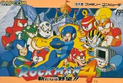 2026年最新】ロックマン4 新たなるの人気アイテム - メルカリ