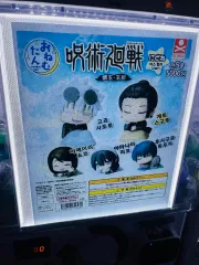 呪術廻戦 夏油 傑 おねむたん アースカラー