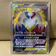 ラティオス&ラティアスGX sr ソルガレオ&ルナアーラGX sr 2点セット ラティオス&ラティアスGX sr ソルガレオ&ルナアーラGX sr 2点