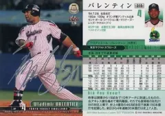 2026年最新】バレンティンの人気アイテム - メルカリ