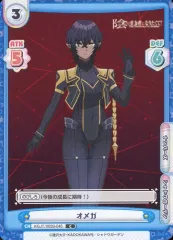 2026年最新】reバース 陰の実力者になりたくての人気アイテム - メルカリ