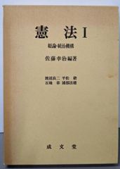 中古】先駆者の群像 Do You Know Who Did It?／V・コイネー (著