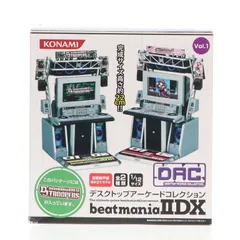 2024年最新】beatmania デスクトップアーケードコレクションの人気アイテム - メルカリ