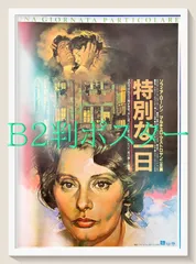 希少 アルマンド ポスター シャンパン ARMAND ゴールド 現代アート 額な シャンパンボトルアート アルマンド 壁掛けラック・ウォールシェルフ
