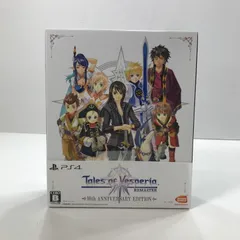 【中古美品】 PlayStation4 PS4 プレイステーション4 プレステ4 ソフト テイルズ オブ ヴェスペリア REMASTER (SML) [CERO区分_B / 12歳以上対象] 【027-250709-mh-17-fuz】