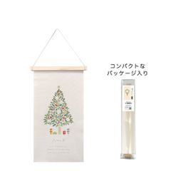 【クリスマス】刺繍タペストリー　S　CM1530-Ｂ　クリスマスツリー　壁掛け　壁飾り　オシャレ　インテリア　可愛い