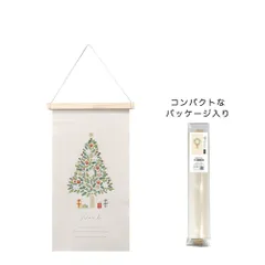 【クリスマス】刺繍タペストリー　S　CM1530-Ｂ　クリスマスツリー　壁掛け　壁飾り　オシャレ　インテリア　可愛い