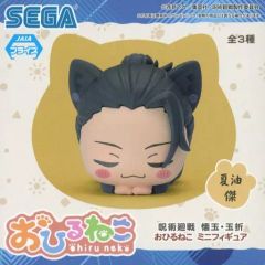 呪術廻戦 おひるねこ ミニフィギュア 五条悟 夏油傑 - メルカリ