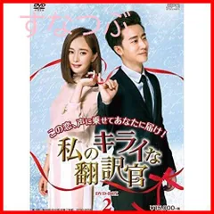 2025年最新】キレイな男 DVD-BOX2 の人気アイテム - メルカリ