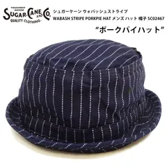シュガーケーン ウォバッシュストライプキャスケット Lサイズ 7.1/2 Amazon.co.jp: (シュガーケーン)SUGAR CANE ウォバッシュ