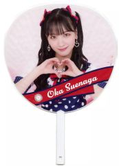 Item thumbnail for item 76883cab-675c-4794-9058-a38f98c15b07