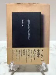 中島らも 40冊セット 中島らも 40冊セット 中島らも 40冊セット