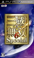 真・三國無双6 Special - PSP