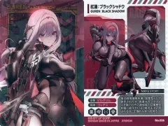 2025年最新】紅蓮：ブラックシャドウの人気アイテム - メルカリ