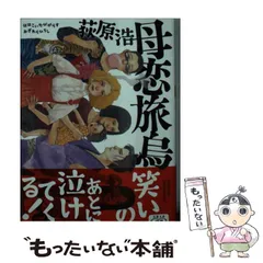 2024年最新】雙葉の母の人気アイテム - メルカリ