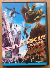 レンタル版DVD】ドラゴンボールZ 劇場版8 燃えつきろ!!熱戦・烈戦・超