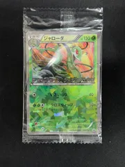 2025年最新】ラセンフォース 未開封の人気アイテム - メルカリ