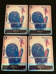 ラブーン SR パラレル EB01-048 4枚セット パラレル】EB01-048 ラブーン SR | ワンピースカードゲーム