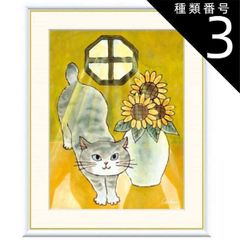 美品 池田修三先生 木版画 夏 ひまわり - メルカリ