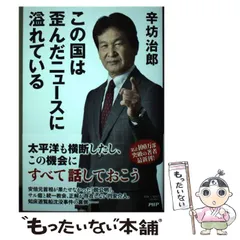 【中古】 歴史街道殺人事件 2026年最新】歴史街道殺人事件の人気アイテム - メルカリ