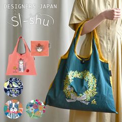 エコバッグ 刺繍 DESIGNERS JAPAN Si-shu 北村ハルコ トートバッグ おしゃれ レディース 大人 可愛い 折りたたみ 大容量 大きめ マチ付き ナイロンバッグ コンパクト 軽い 丈夫 畳める 肩掛け
