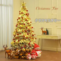 Alsace Alsace(R)公式 正規品 クリスマスツリー 150cm アルザス