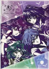 【中古】ノート・メモ帳 外部戦士 プリズムA5ノート 「美少女戦士セーラームーン」