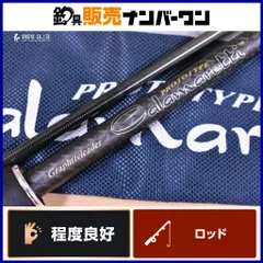 2025年最新】カラマレッティ プロトタイプの人気アイテム - メルカリ