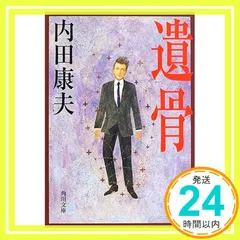 2025年最新】八木康夫の人気アイテム - メルカリ