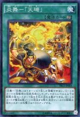 マジックザギャザリング/英語版FOIL/神話R/エルドレインの王権/青　281[神話R]：【FOIL】Brazen Borrower/Petty Theft/厚かましい借り手(当事者フレーム) 厚かましい借り手》【エルドレインの王権】青神話のならず者