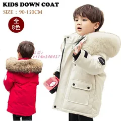 ダウンコート キッズ服 男の子 キッズ ダウンジャケット ラクーンファー付き ジュニア 通園 ロングコート アウトドア 防寒コート 秋冬 フード付き 防寒着 冬服 vii4w146417