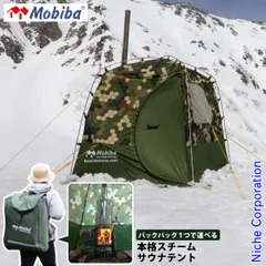 2026年最新】テントサウナ モビバの人気アイテム - メルカリ