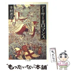 2024年最新】井村君江の人気アイテム - メルカリ