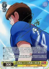 斉藤壮馬　直筆サイン　カード Amazon.co.jp: 斉藤壮馬 サイン【S】黒 : 文房具・オフィス用品