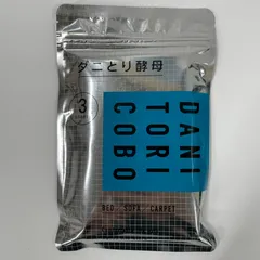 【新品・未開封】 ダニとり酵母3枚入x2 Amazon | 【公式】アプロス ダニとり酵母 ダニ捕りシート 3枚入