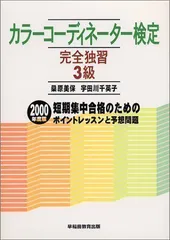 2024年最新】桑原美保の人気アイテム - メルカリ