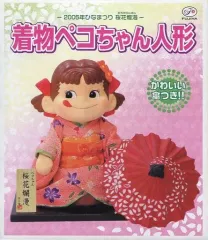 2025年最新】ペコちゃん 人形 2005年 不二家の人気アイテム