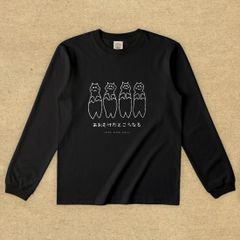 猫グラフィックロングTシャツ　あおむけだとこうなる -しろぬき・ながそで-