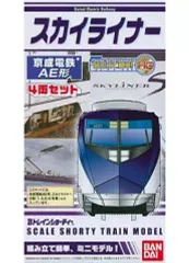 【中古】鉄道模型 京成電鉄 AE形 スカイライナー(4両セット) 「Bトレインショーティー」 [2092658]のサムネイル